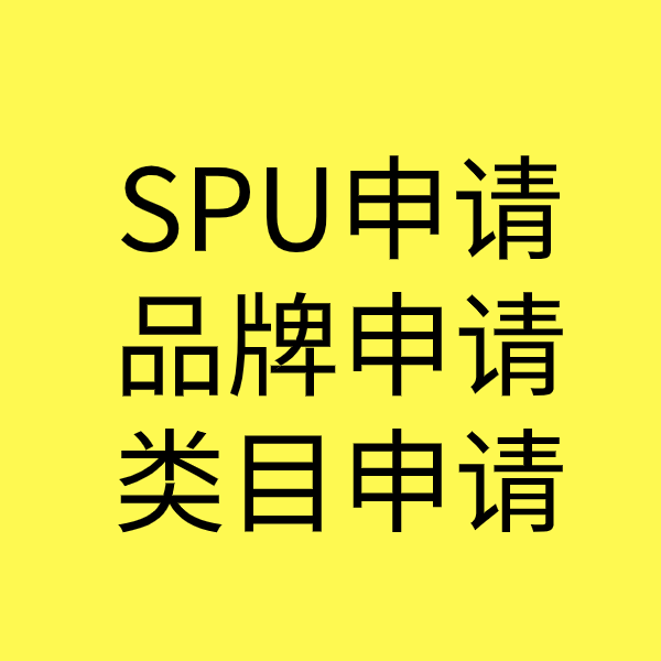 鼓楼类目新增